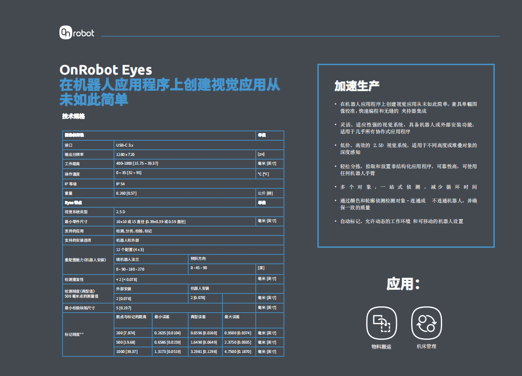 微信截图_20220824153451.png
