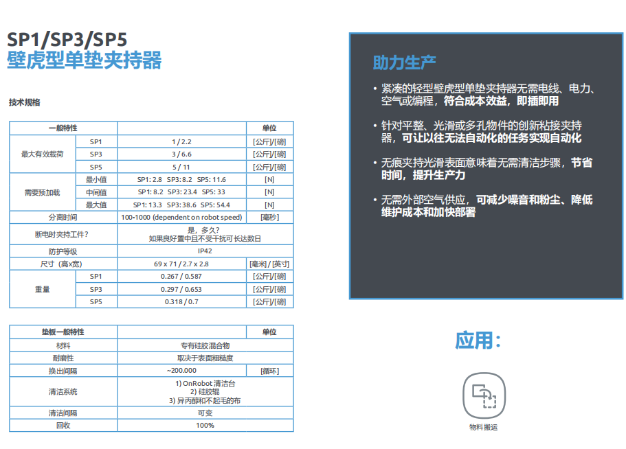 微信截图_20220824154739.png